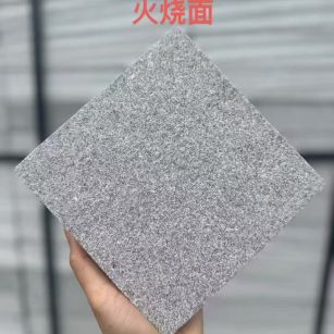 珠海芝麻灰火烧面