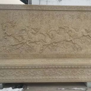 珠海 黄金麻花岗岩照壁，屏风，影壁（马到成功）