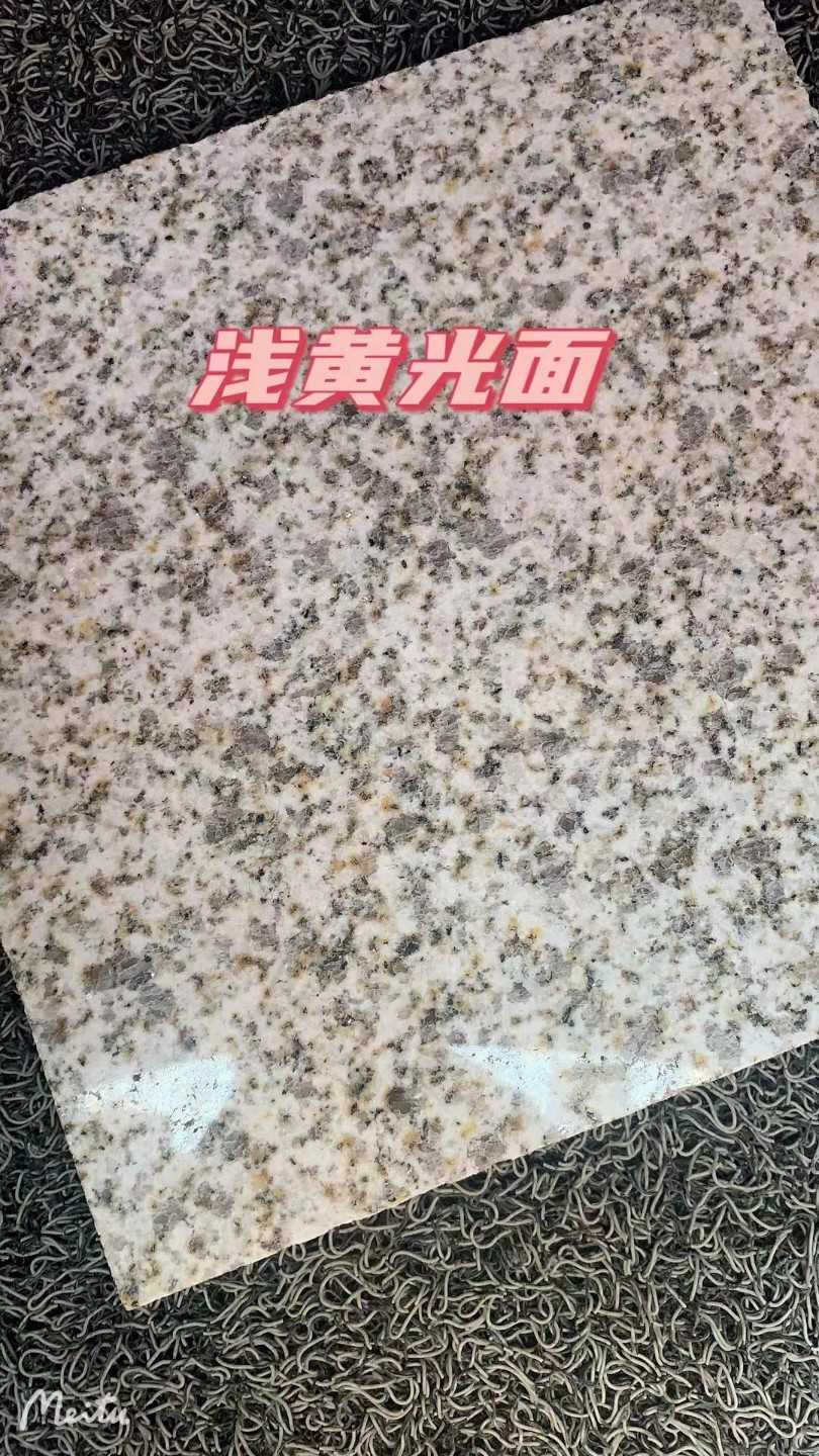 珠海黄金麻浅黄光面