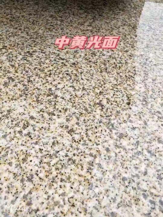 珠海黄金麻中黄光面