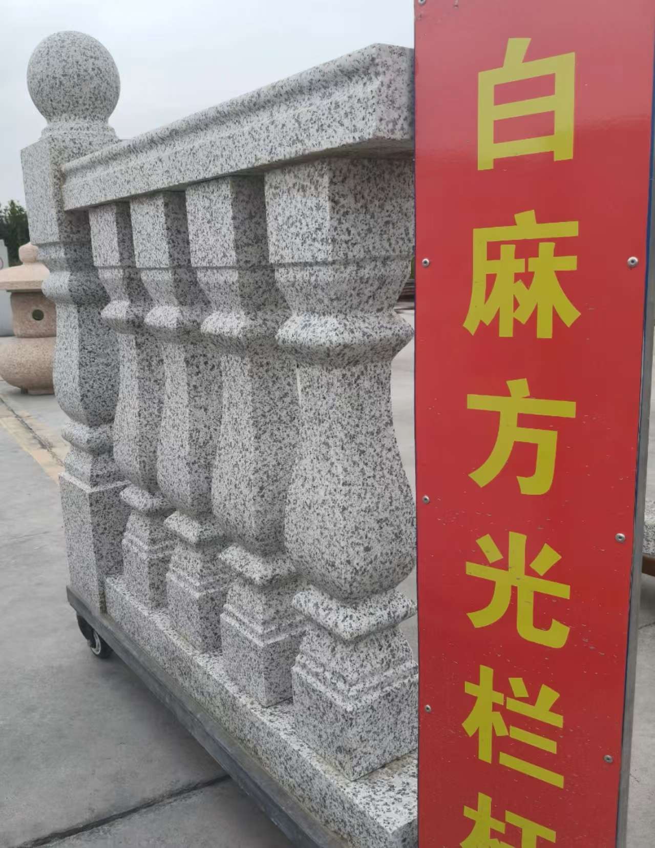 珠海 白麻花岗岩方光栏杆花瓶柱将军柱
